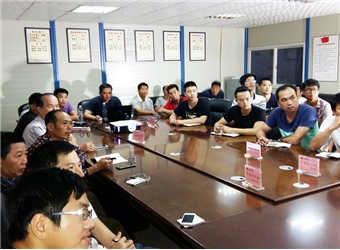 安全月教育培訓大會