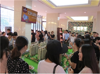 華誠國際營銷中心開放