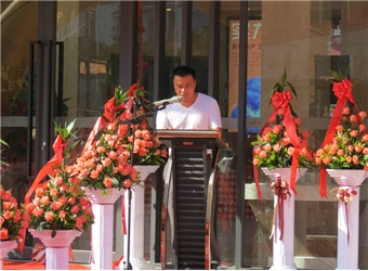 華誠國際營銷中心開放