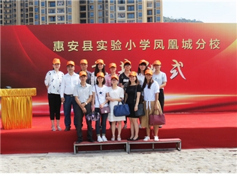 工作人員現場合影